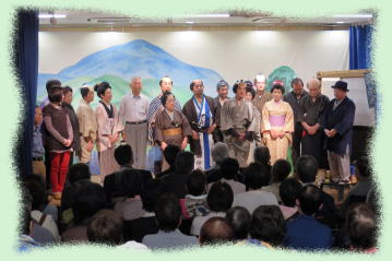 改修落成記念公演7